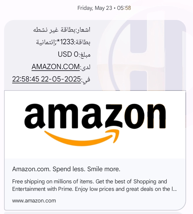 Fraud attempt notification for card 1233