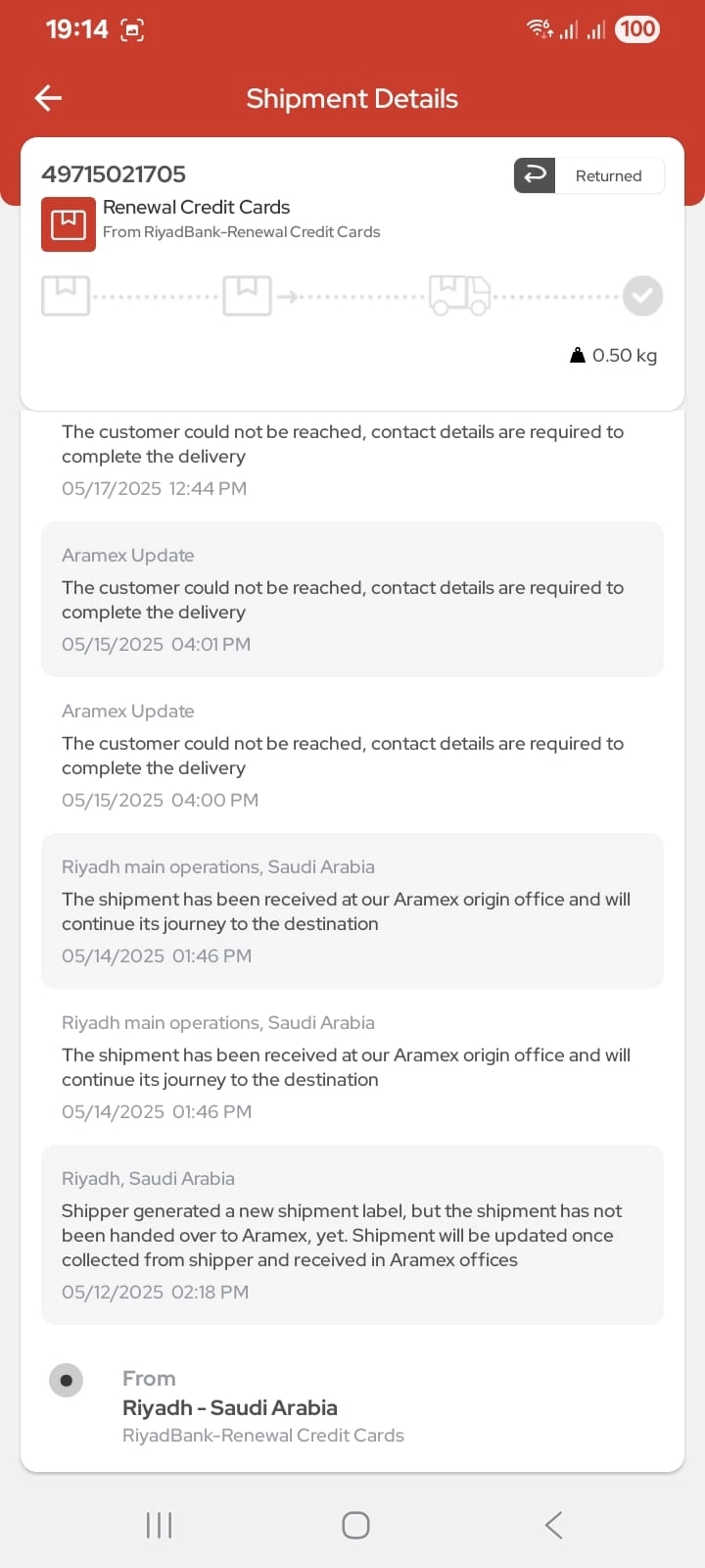 First shipment details in Aramex system