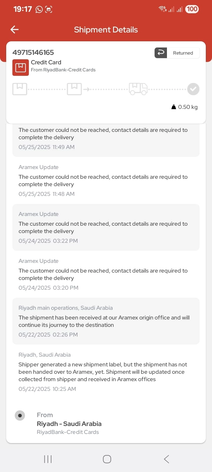 Second shipment details in Aramex system