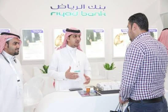 Riyad Bank customer complaints